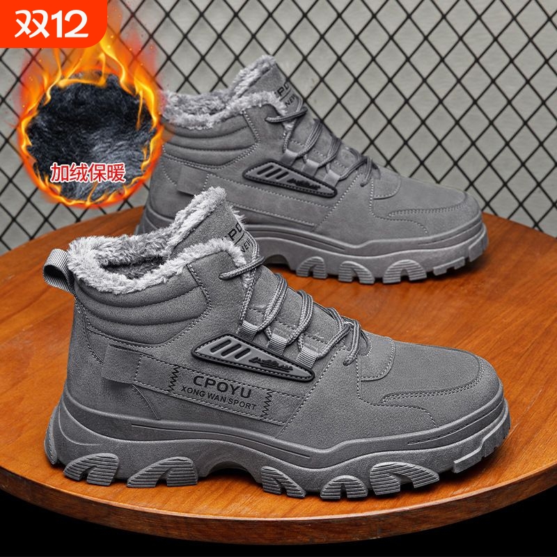 秋冬季男鞋2025新款加绒保暖棉鞋休闲工装鞋子男款潮鞋马丁靴防滑