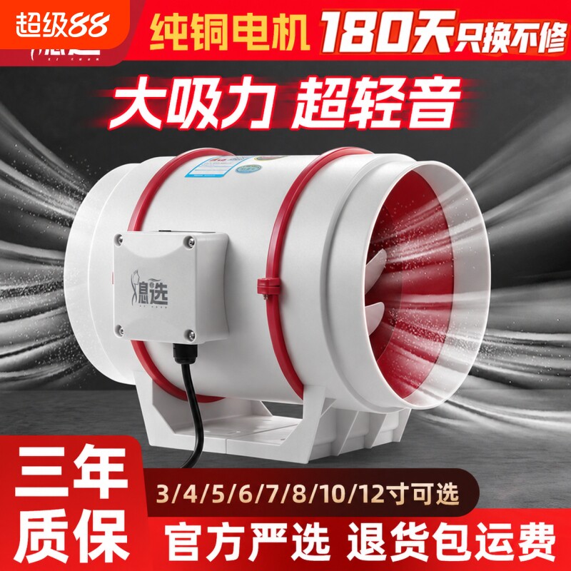 管道风机增压换气扇排风扇新风机图片