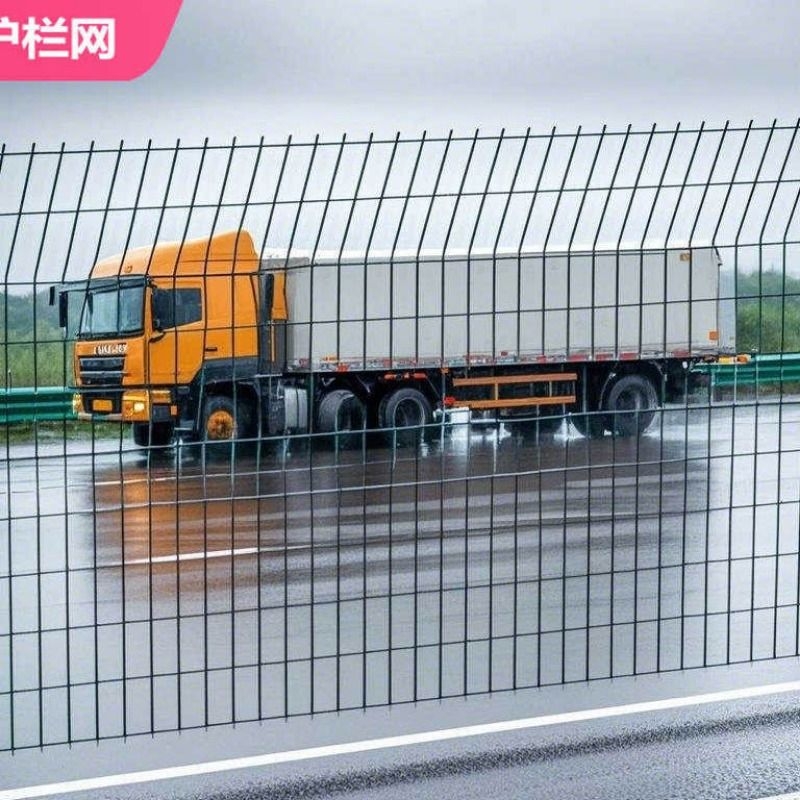 高速公路隔离网铁丝网围栏双边丝护栏网框架防护网钢丝网片养殖网