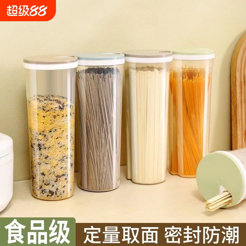 淡绿色防潮面条罐|超5000次加购图片