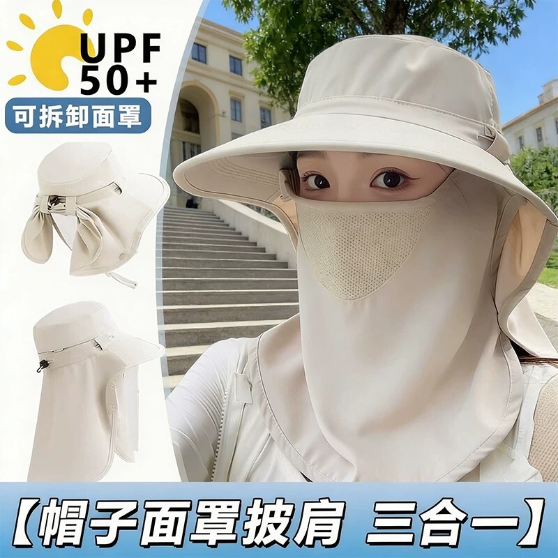 2026防晒帽子夏季防紫外线面罩户外遮脸女帽檐速干防风护颈专业图片