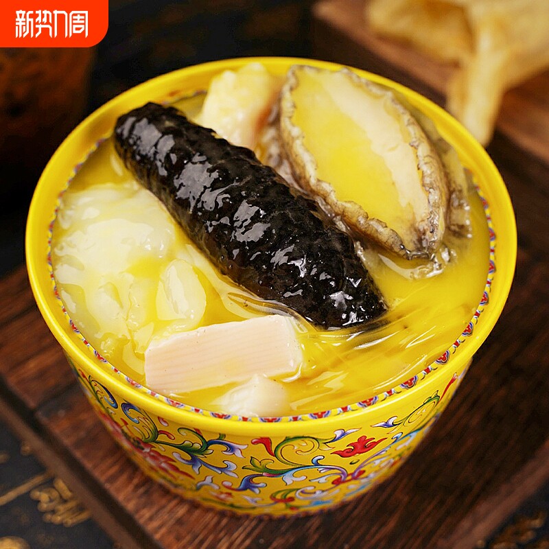 正宗金汤佛跳墙加热即食拍1发6罐鲍鱼海参花胶海鲜冷冻食材年货节