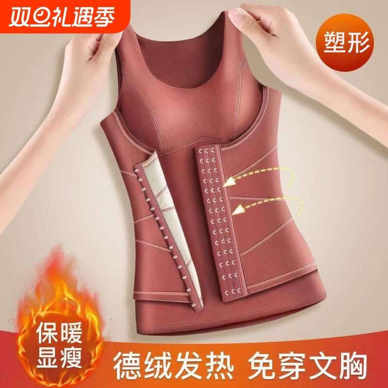 德绒保暖内衣女塑身美体打底衫女新款背心女加绒加厚文胸塑形发热