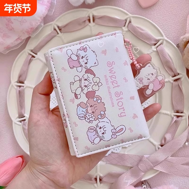 2025新款简约短款钱包小巧卡包多卡位大容量小众零钱包女生日礼物