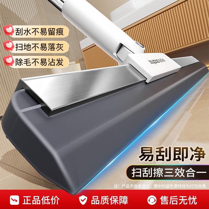 佳帮手魔术扫把刮地板家用拖地扫地擦玻璃神器卫生间浴室地刮水器