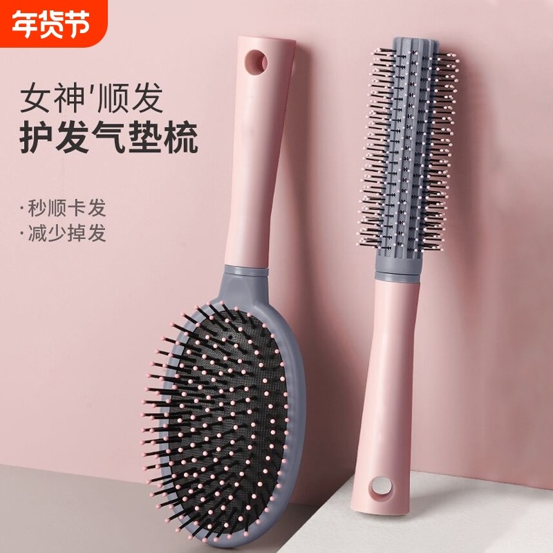 清洁家用卷发气垫梳梳子气囊塑料按摩梳内扣美发顺发造型排骨蓬松,家庭/个人清洁工具,梳子/化妆梳/按摩梳,淘宝优惠券,粉丝福利购,淘宝优惠卷