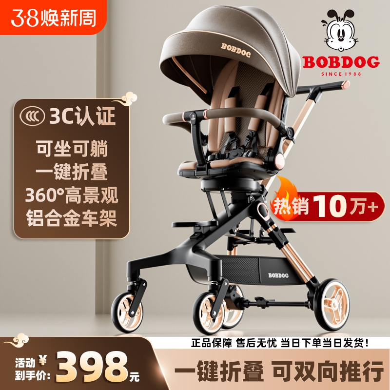 ۻ㣺׽ϵСͲK8-Ħ+ԭװ ͲK8ӤƳ˫߾㱦Ƴ398Ԫ
