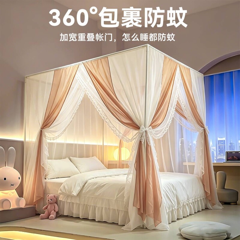 新款宫廷双层纱蚊帐落地三开门蕾丝公主风免拼接加粗支架加密防蚊