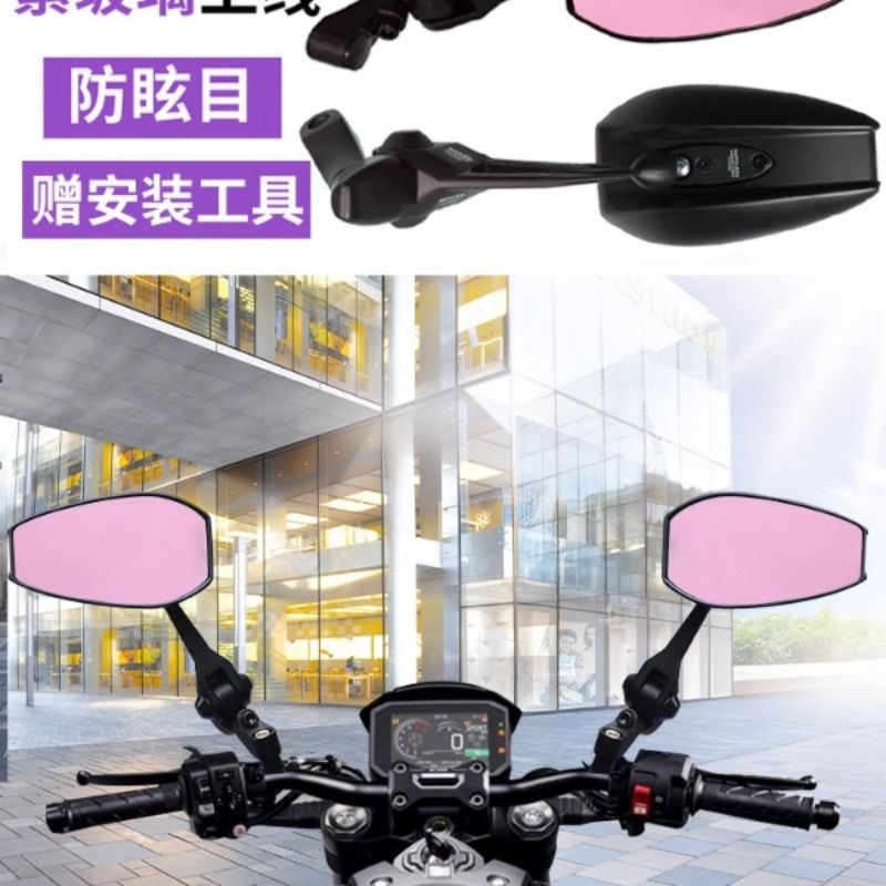 AOS4后视镜适用于小牛铃木雅迪爱玛九号电动车祖国反光镜摩托车