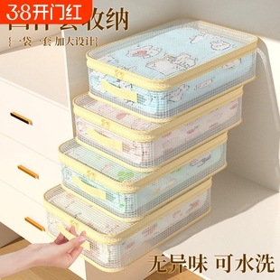 网纱四件套收纳袋子整理袋衣物床单衣服防尘装被子专用袋大容量