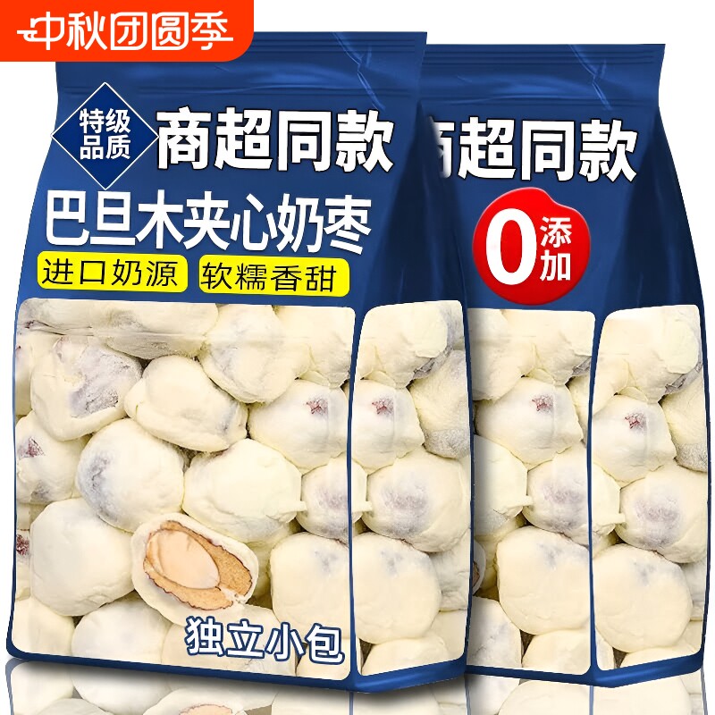 巴旦木奶枣500g|超1.3万次加购图片
