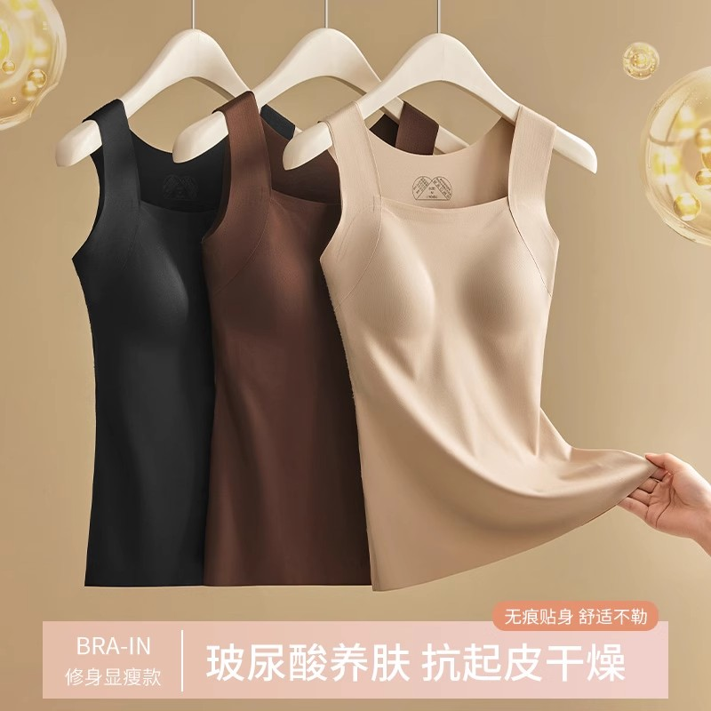 无痕冰丝背心女带胸垫内搭打底肌底衣文胸一体上衣2025秋夏季新款