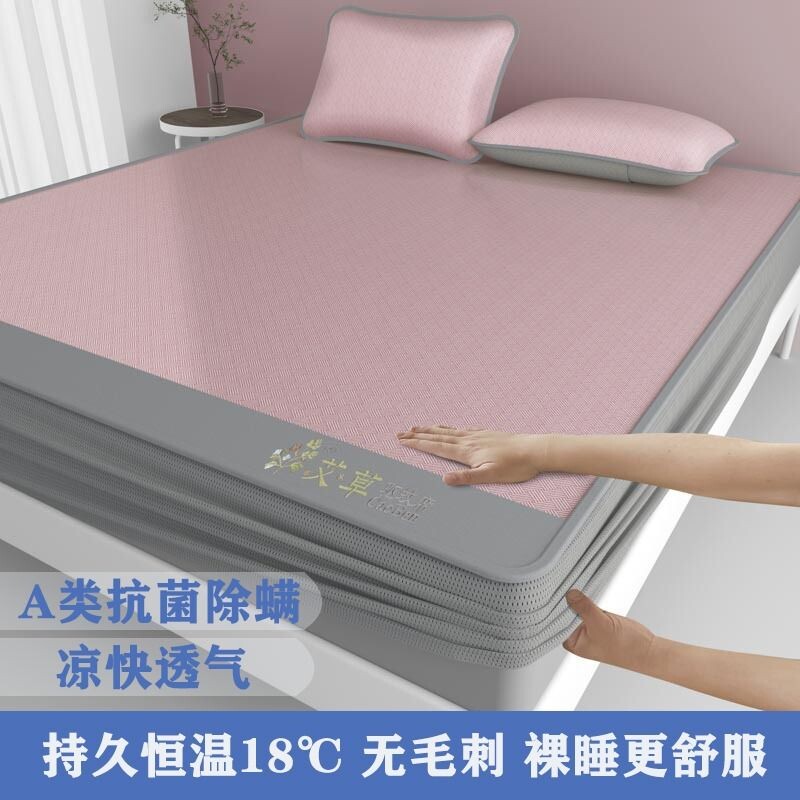 冰丝A级凉席驱蚊|超5000次加购图片