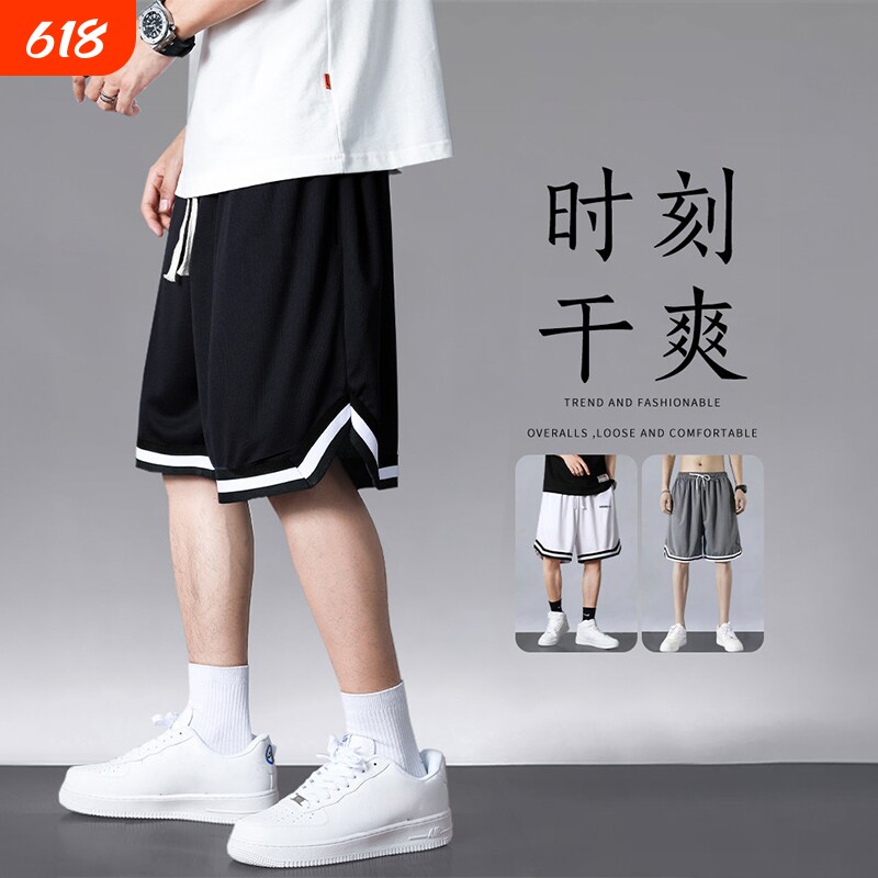 运动短裤男款夏季美式篮球裤衩冰丝速干五分中裤男士宽松休闲裤子