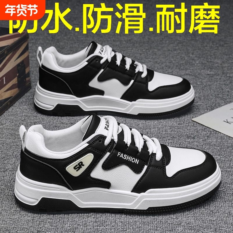 2025新款秋冬休闲板鞋回力男鞋子学生劳保鞋黑白熊猫运动潮鞋防滑,流行男鞋,休闲板鞋,淘宝优惠券,粉丝福利购,淘宝优惠卷