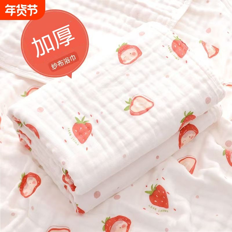 婴儿浴巾纱布新生纯棉纱a类洗澡泡泡纱包被秋冬四季宝宝用品吸水