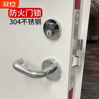 304不锈钢防火门锁 全套通用型工程用锁体消防门锁芯把手锁具配件