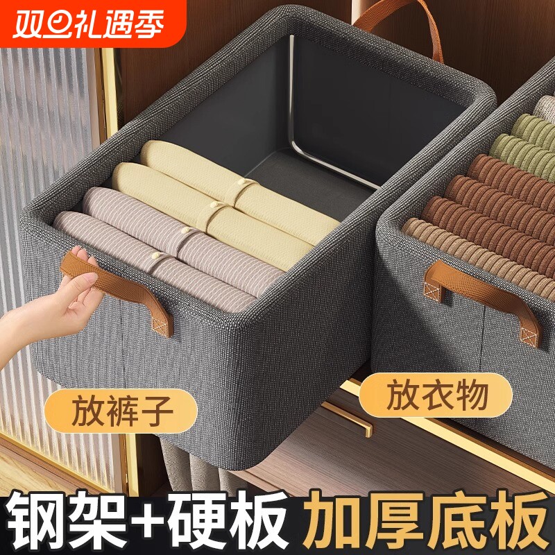 衣服收纳箱家用衣柜分层整理盒放衣物裤子玩具布艺折叠储物筐神器