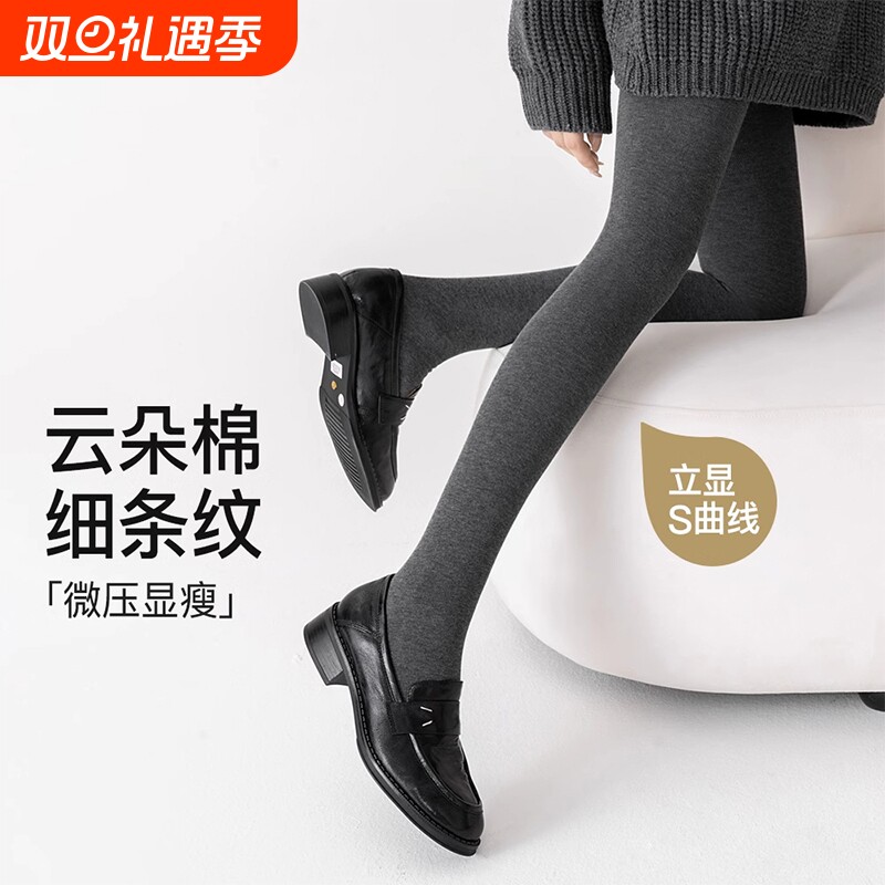 秋冬季微压显瘦加厚保暖连裤袜