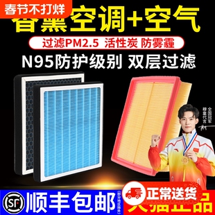 适配大众朗逸空调滤芯速腾香薰宝来POLO高尔夫捷达凌渡迈腾空气格