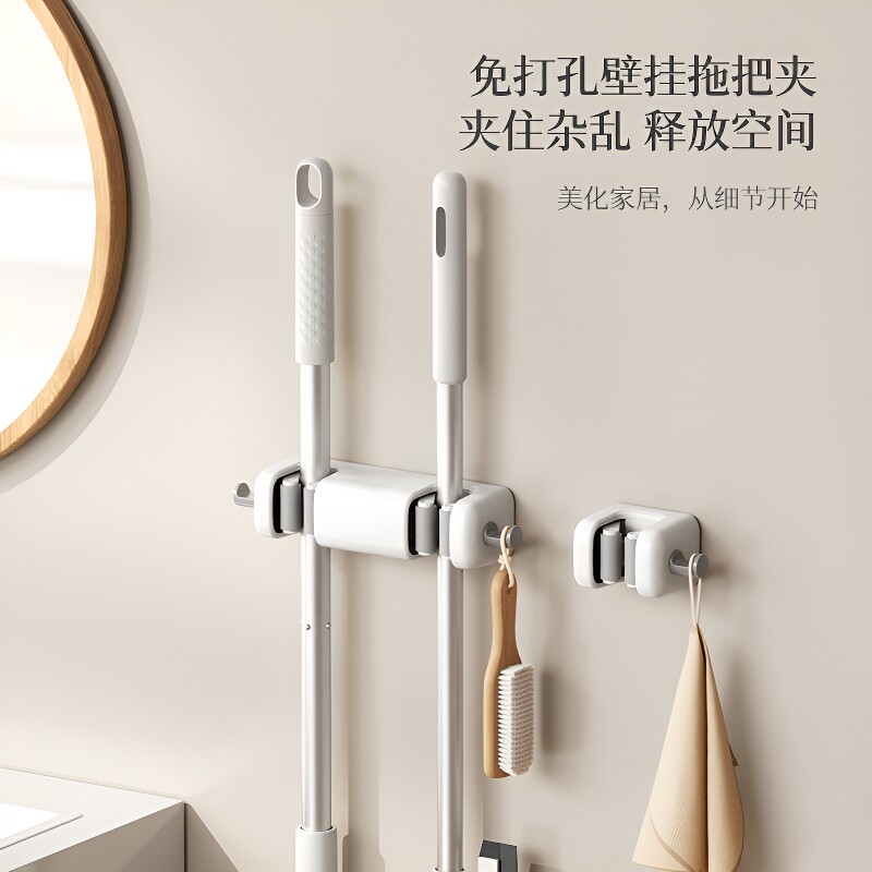 拖把挂钩壁挂式拖把夹免打孔多功能拖布挂钩卫生间固定卡扣扫把夹