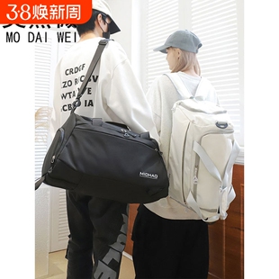莫黛薇旅游双肩行李背包健身包短途旅行袋拉杆箱牛津布轻便手提