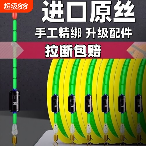 PE钓鱼主线套装正品|千人加购