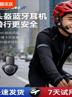 骑手头盔夏季TD16外卖摩托车耳机智能降噪防水蓝牙续航半盔夏盔