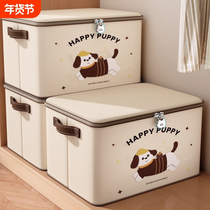 大容量带锁衣服收纳箱家用可折叠衣柜分层神器衣物被子裤子整理箱,收纳整理,收纳箱,淘宝优惠券,粉丝福利购,淘宝优惠卷