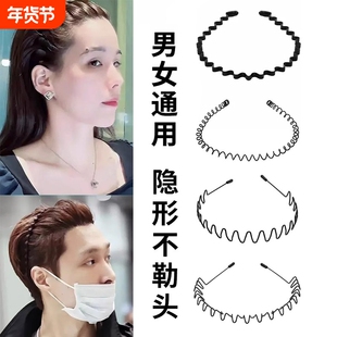 法国男士发箍洗脸发卡不勒头黑色隐形头箍女压发发捆短发波浪带齿