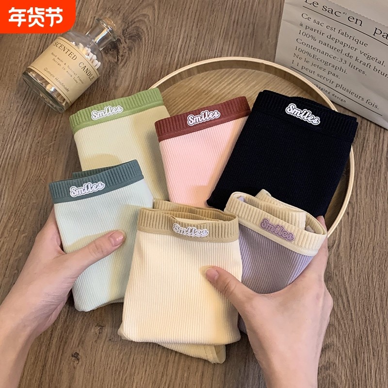 内裤女士纯棉全棉裆抗菌中腰无痕性感新款女生少女风短裤裆部三角,女士内衣/男士内衣/家居服,女三角裤,淘宝优惠券,粉丝福利购,淘宝优惠卷