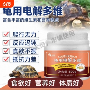 硫醚沙星鱼药水产养殖鱼塘专用水霉净病烂身烂尾止血白毛消毒杀菌