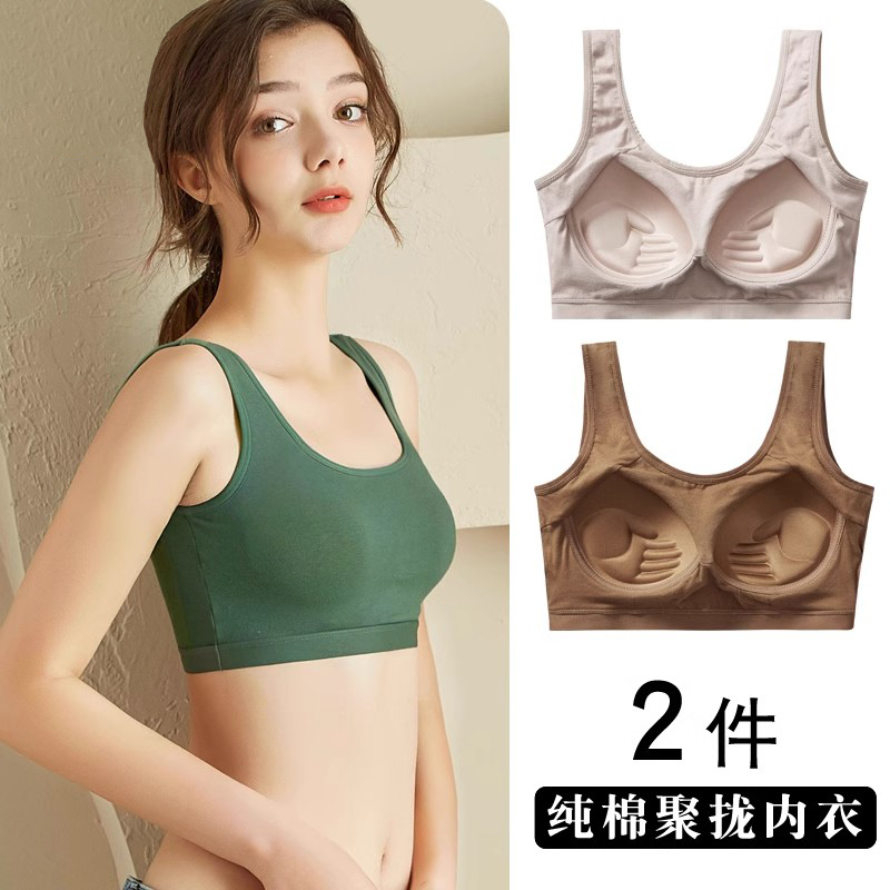 少女内衣学生防下垂文胸防震防走光运动聚拢美背抹胸纯棉罩杯固定