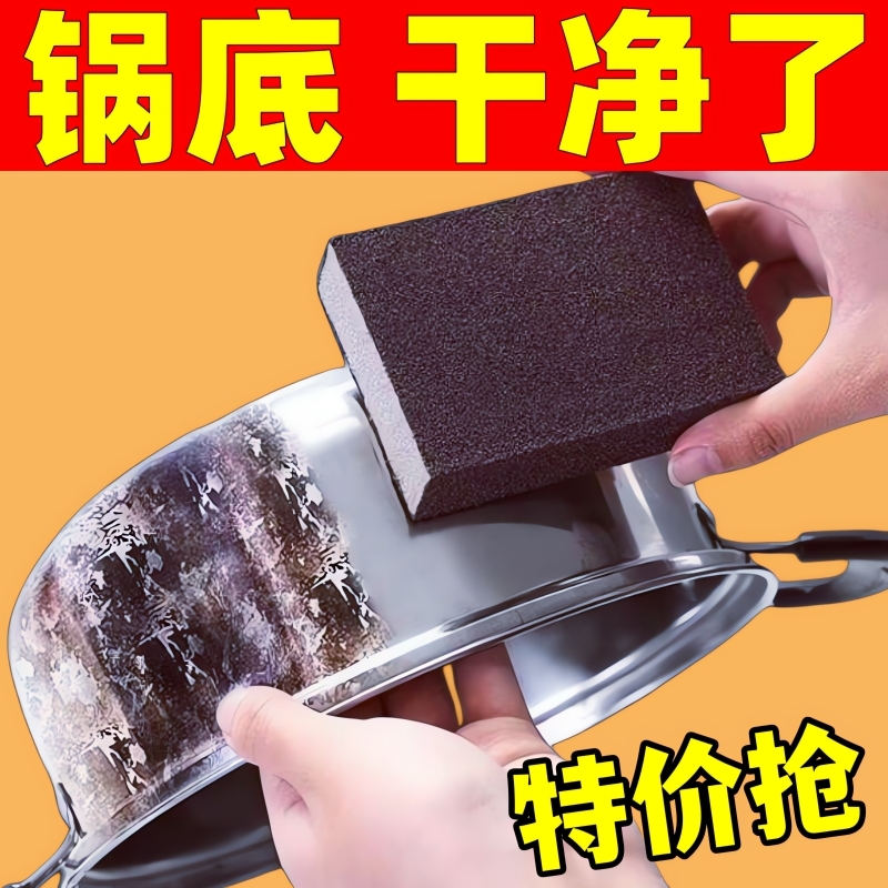 【超10000人复购!】金刚砂海绵擦