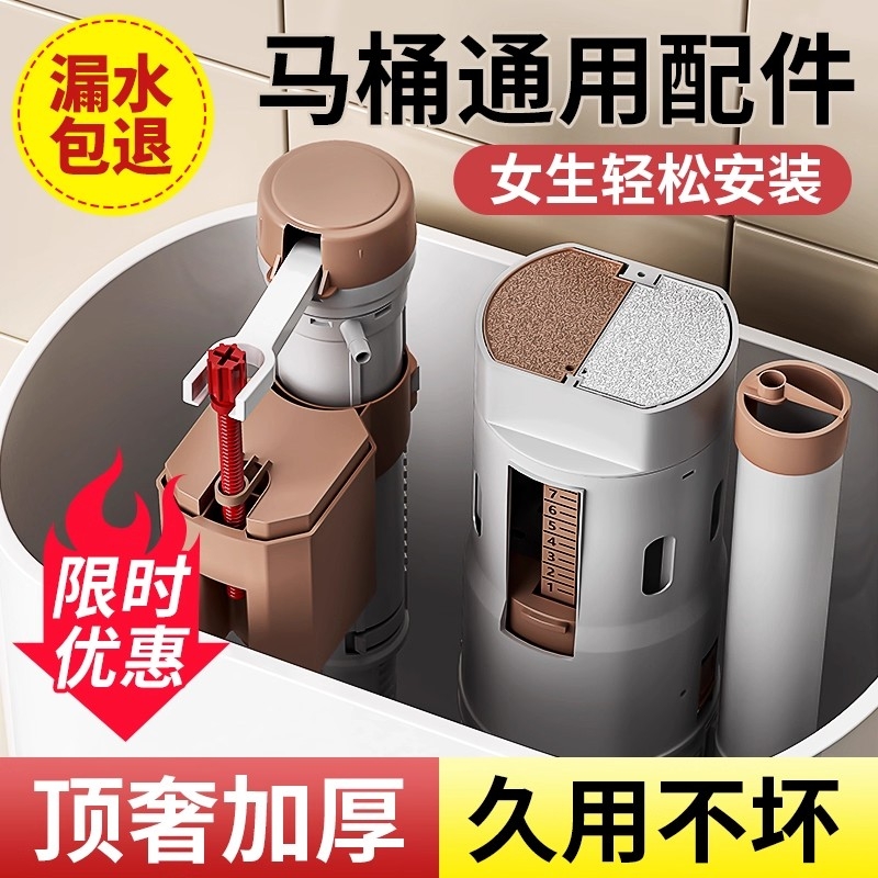 马桶配件水箱通用蹲便器厕所蹲坑冲水进水阀排水阀按钮静音按键