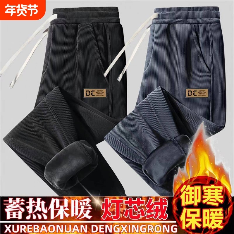 雪尼尔休闲裤男士秋冬季直筒宽松运动裤加绒加厚灯芯绒卫裤长裤子,男装,休闲裤,淘宝优惠券,粉丝福利购,淘宝优惠卷