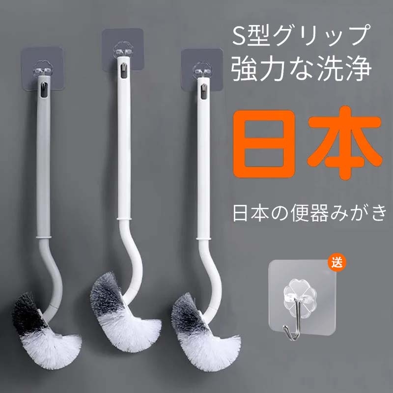 马桶刷无死角清洁|千人回购