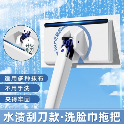 多功能洗脸巾拖把夹|千人加购