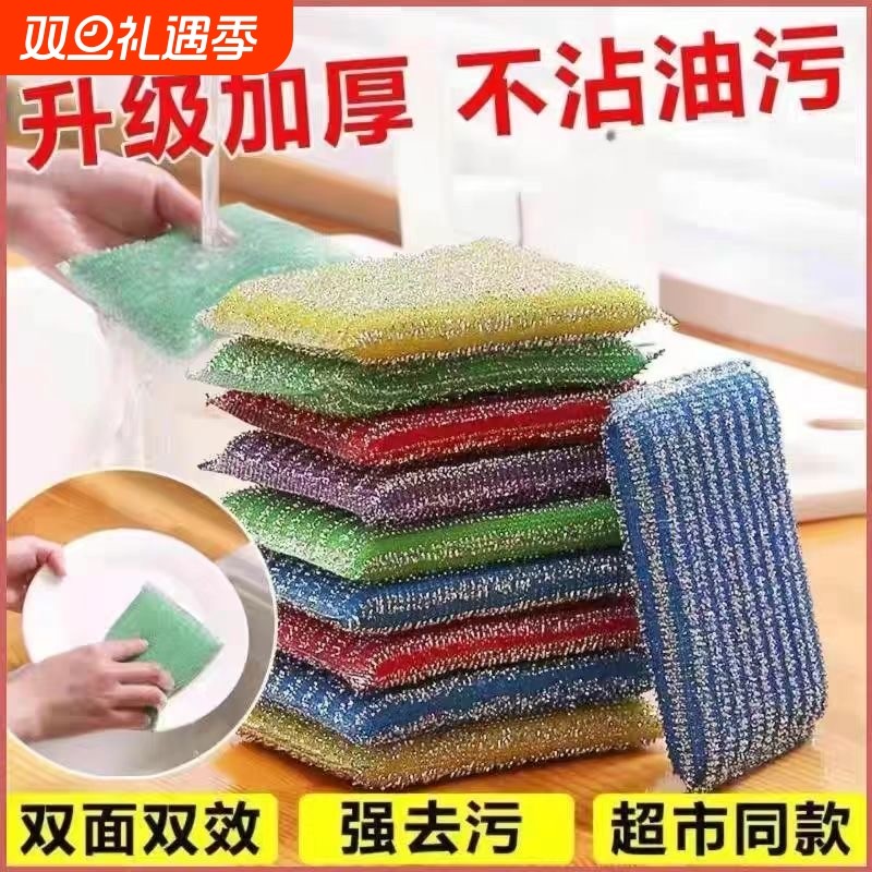 海绵擦百洁布魔力擦厨房洗碗布洗碗刷锅神器双面去污擦块不沾油