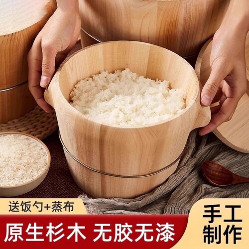 杉木蒸饭神器家用木桶