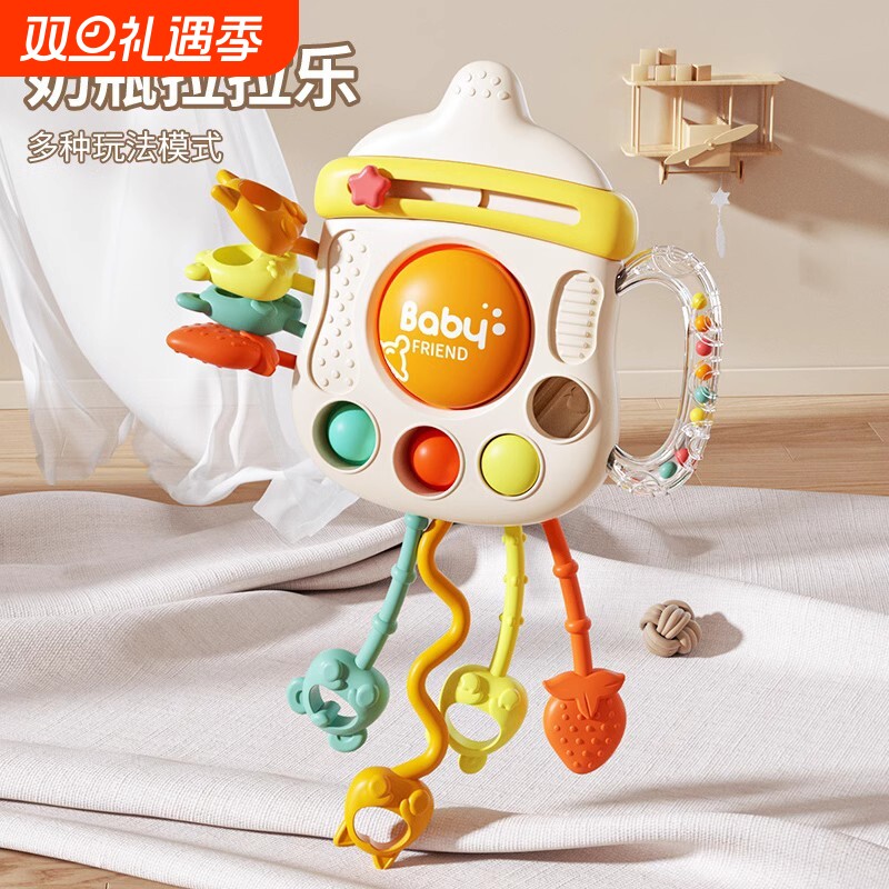 奶瓶拉拉乐婴儿玩具宝宝0一1岁益智早教6个月以上手指精细抽抽乐