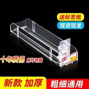 超市自动推烟器香烟架推进器烟器弹出推拉烟架子展示架移动便利店