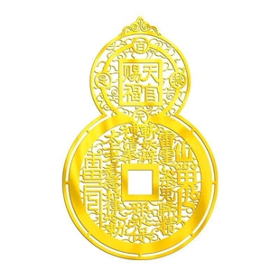 山鬼花钱天官赐福手机贴背面后壳葫芦贴纸平安好运挂件贴画创意1