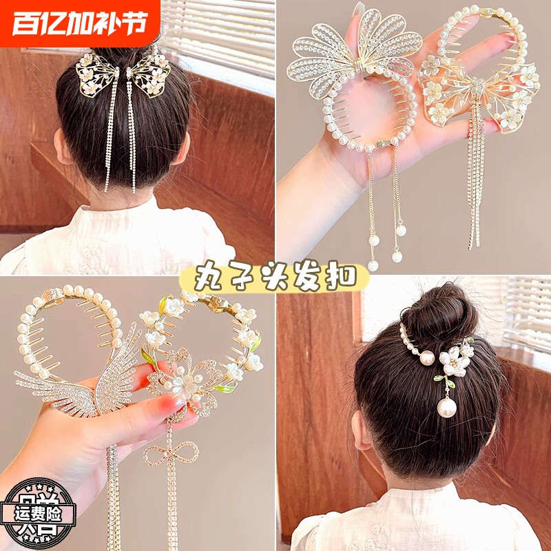 儿童丸子头发夹汉服女童头饰不伤发抓夹女孩发卡碎发神器古风新品