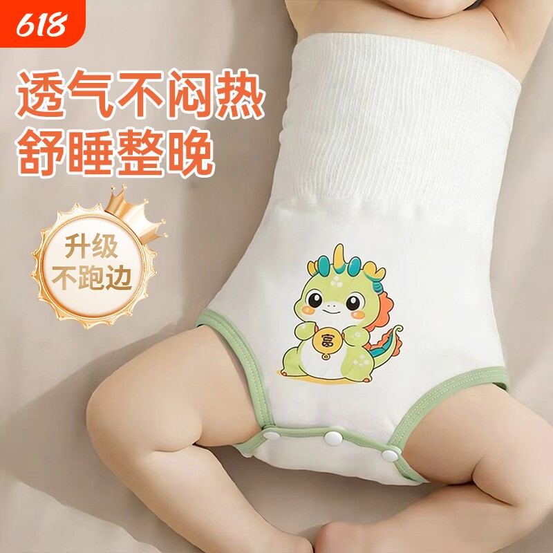 护肚子婴儿防着凉肚围肚兜秋冬夹棉护脐带宝宝高腰新生儿童腹神器