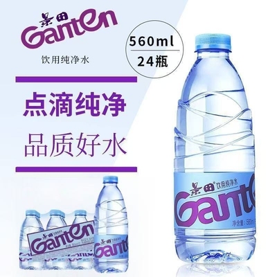 景田饮用纯净水360ml*12/24瓶商务馈赠健康0脂0糖正品礼遇佳品