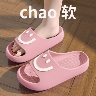 防滑厚底eva男外穿防臭 室内家居2025新款 踩屎感拖鞋 凉拖女士夏季