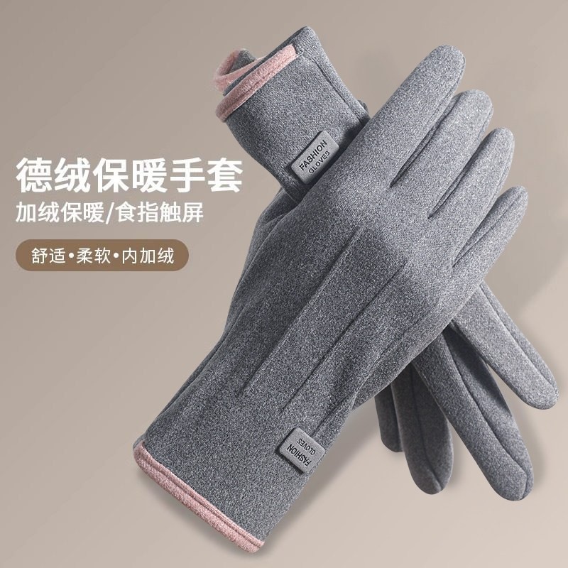 冬季骑行运动保暖手套男女防泼水防风防寒情侣骑车开车防滑触屏新,居家日用,保暖手套,淘宝优惠券,粉丝福利购,淘宝优惠卷