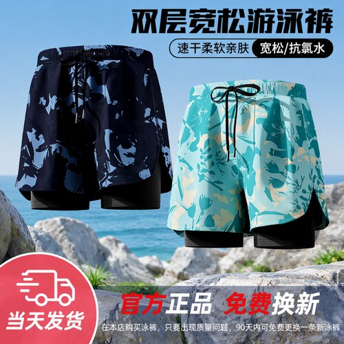 男士泳裤三件套|超3000次加购