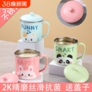 304不锈钢卡通水杯随手杯带盖喝水茶缸办公室咖啡杯幼儿园儿童杯